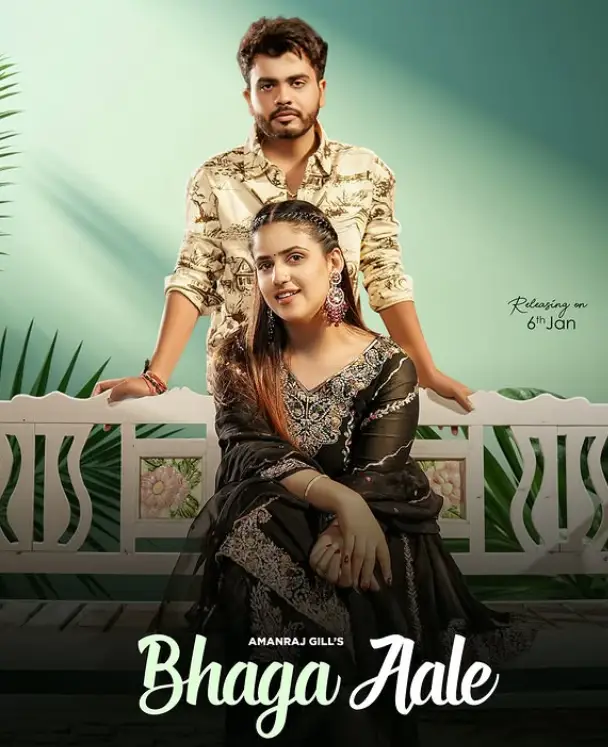 Latest Song